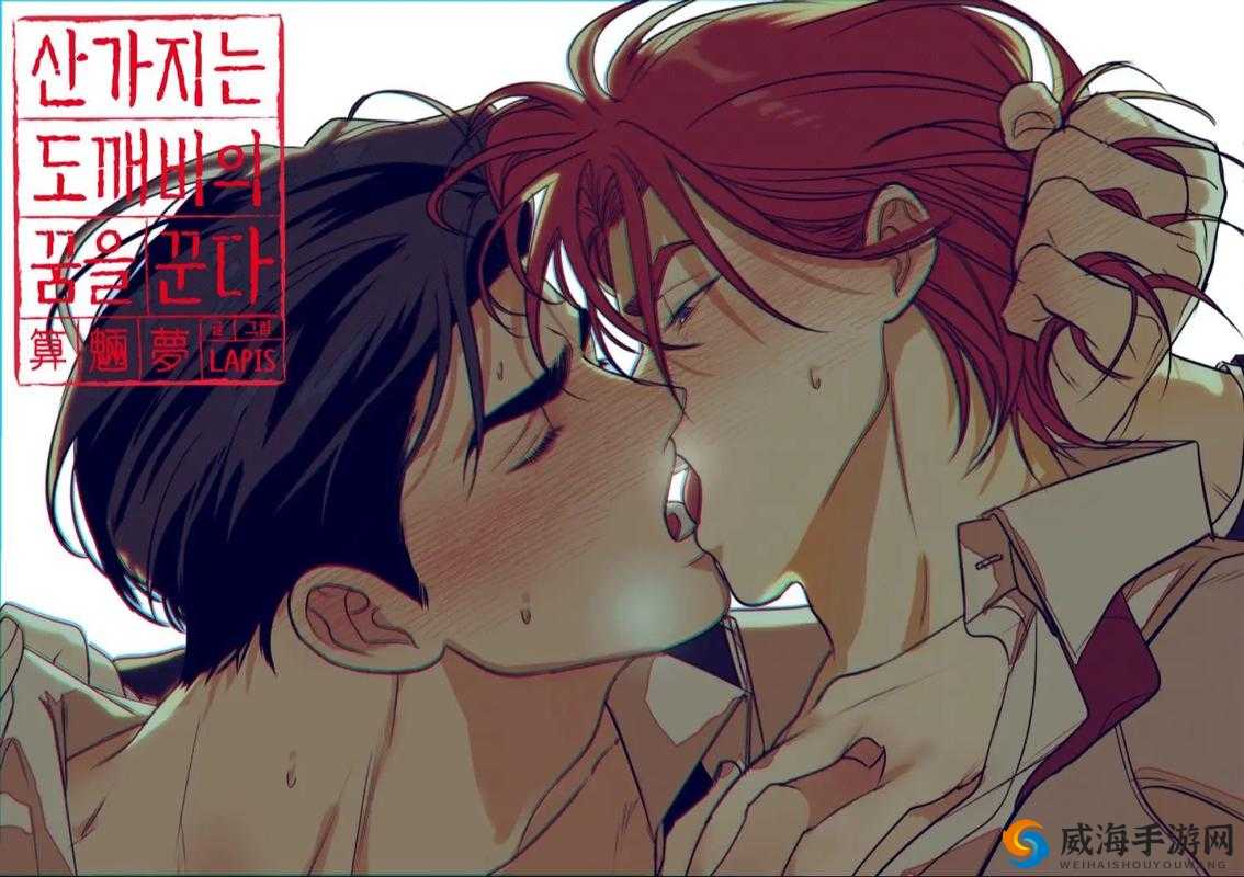 韩国妖精漫画里的绝美画面，你看过吗？