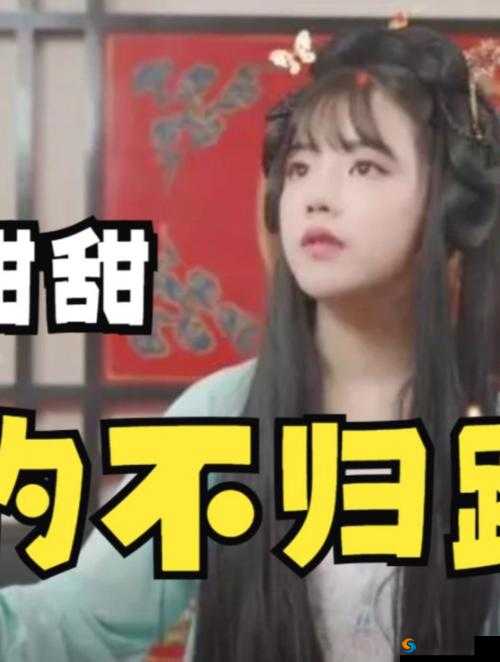 潘甜甜封神三部曲下载高清引发网友热议，你看过了吗？