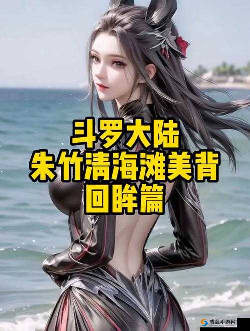 朱竹清乳液狂飙：揭秘其背后的神奇功效与使用心得，你真的了解吗？